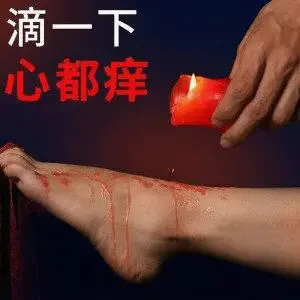 “spank”在BDSM关系中的实际意义是什么？ 一