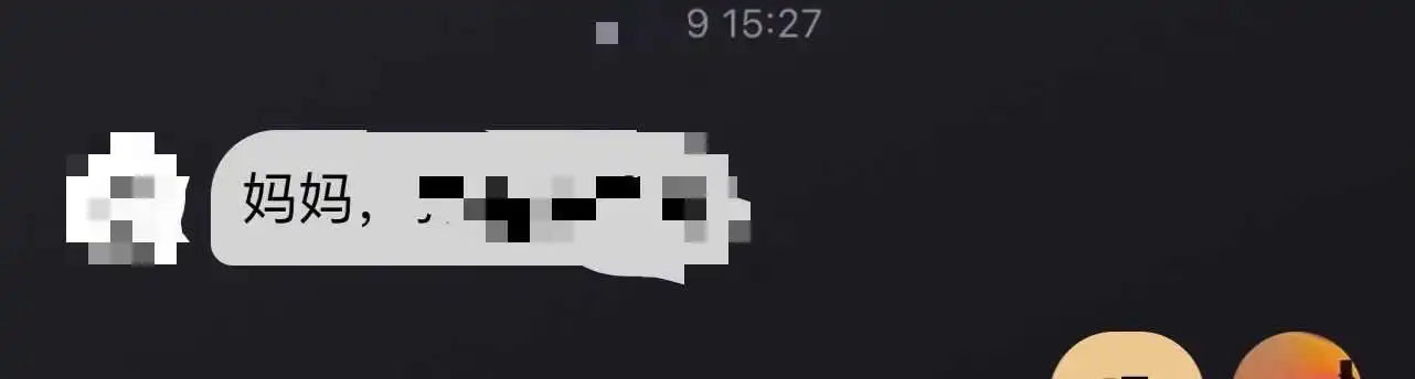 SM亚文化中“主奴关系”的心理边界在哪里？ 一