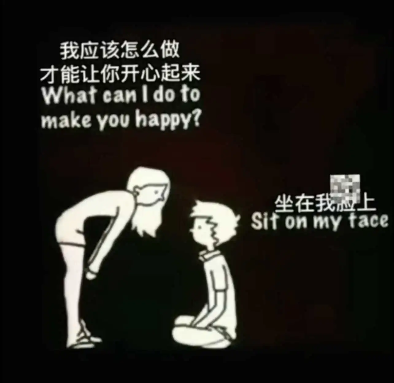 如何优雅地迈入BDSM圈子，成为你想要的那位女王或奴隶 一