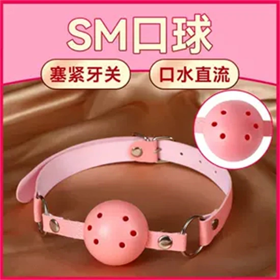 BDSM的真相:你了解其中的秘密吗? 一