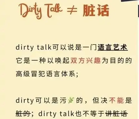 “BDSM入圈”的真实体验是什么?你准备好探索了吗? 一