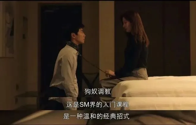 如何在字母圈里优雅地享受圣水的魅力 一