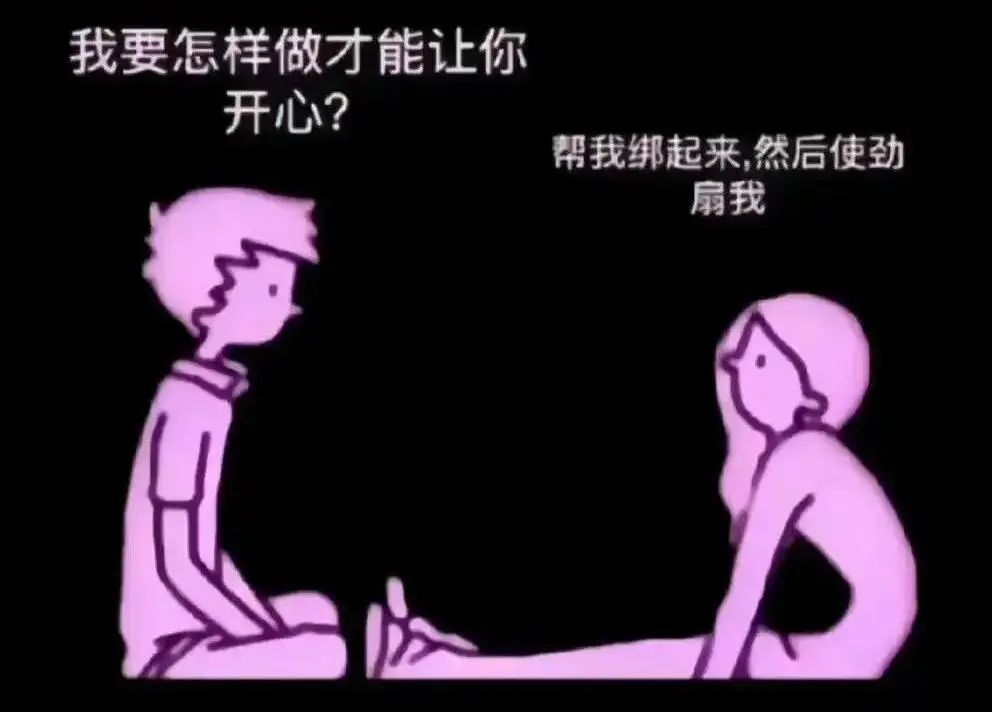 S倾向揭秘:如何走入BDSM的深渊,探索内心的暗黑欲望? 一
