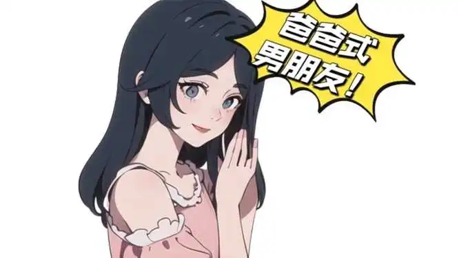 

西檬之家m倾向是什么意思？ 一