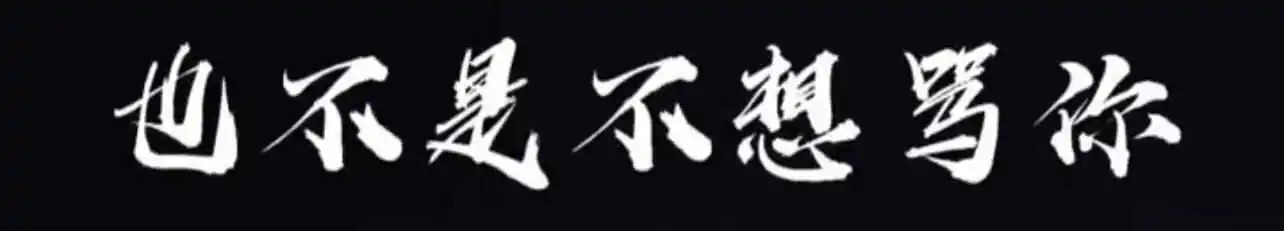 

西檬之家sm亚文化新人入门指南 一