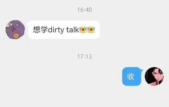 

西檬之家字母圈Aftercare入门指南 一