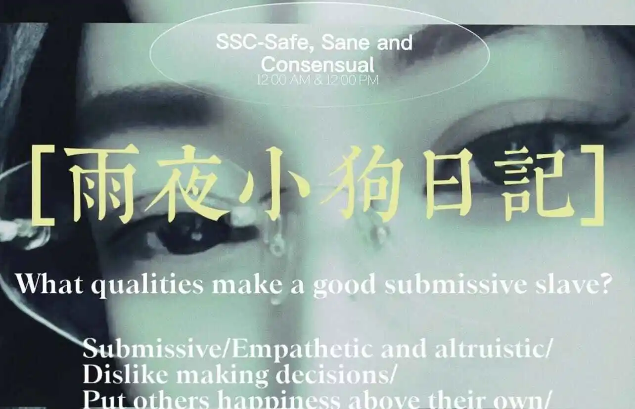

西檬之家dom是什么意思？你的性格适合哪种角色？ 一