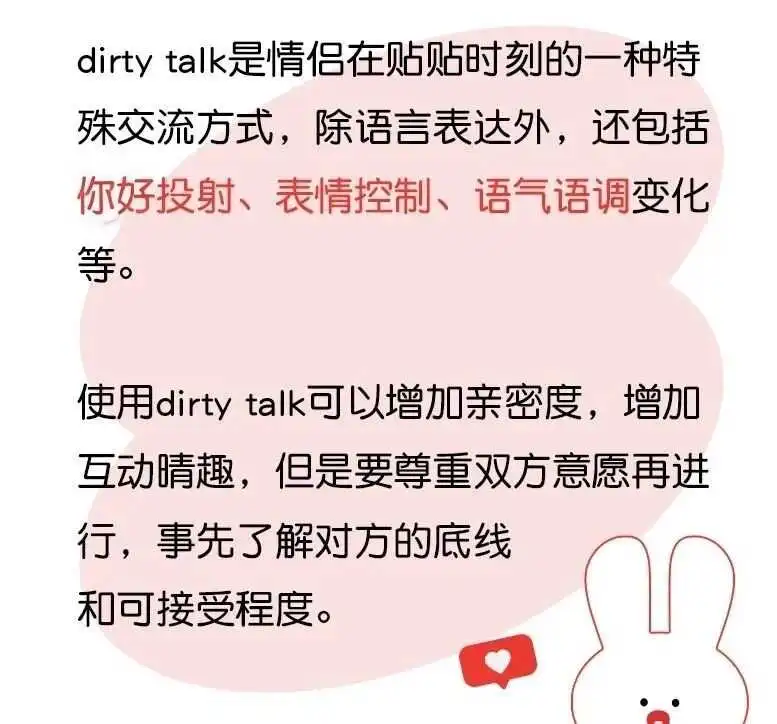 西檬之家字母圈女王入门指南 一