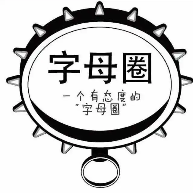

西檬之家字母圈Tickle玩法指南 一
