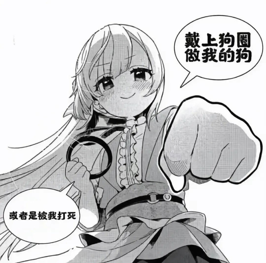 西檬之家ddlg是什么?字母圈新人必懂 一