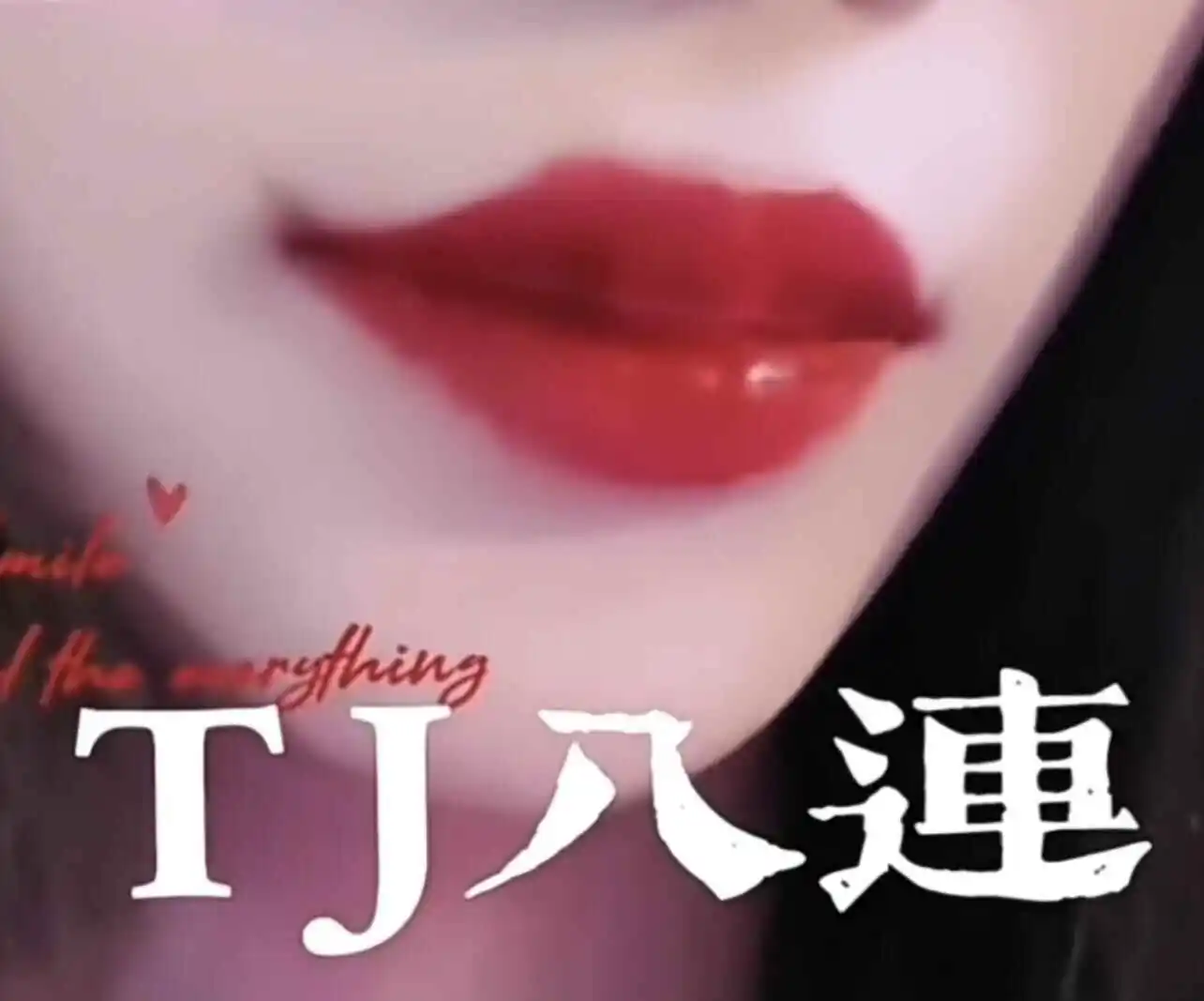 西檬之家K8猫系是什么？字母圈新人入门 一